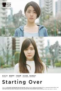 Starting Over - Poster
