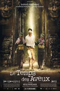 The Gate - Poster