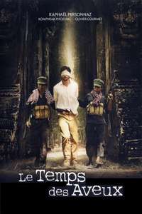 The Gate - Poster