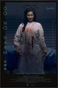 Do No Harm - Poster