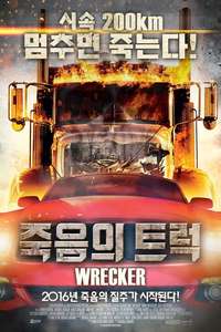 Wrecker - Poster