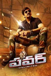 Power - Posters