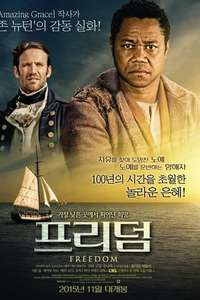 Freedom - Poster