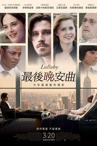 Lullaby - Poster