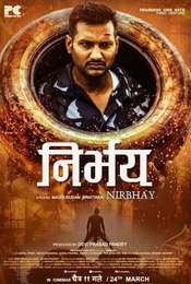 Nirbhay