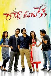 Raja Meeru Keka - Poster