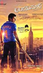 Raajakumara