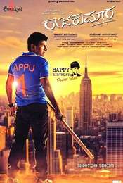 Raajakumara