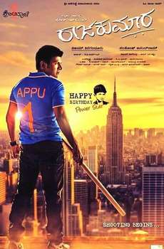 Raajakumara