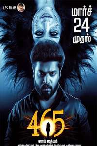 465 - Poster