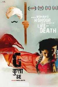 G Kutta Se - Poster