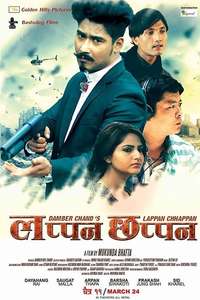Lappan Chhappan - Poster