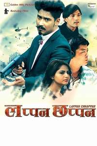 Lappan Chhappan - Poster