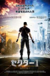 Helix - Poster