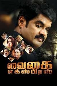 Vaigai Express - Poster
