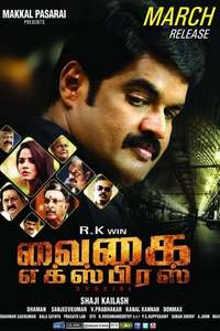 Vaigai Express - Poster