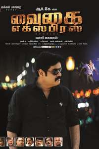 Vaigai Express - Poster