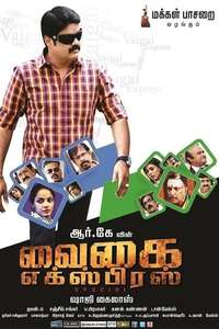 Vaigai Express - Poster