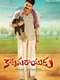 Katamarayudu