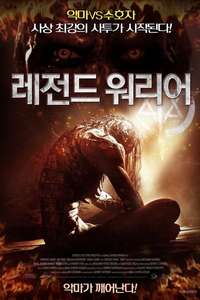 Jinn - Poster