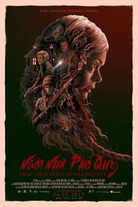 From a House on Willow Street - Poster