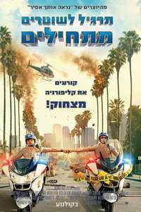 CHiPS - Poster