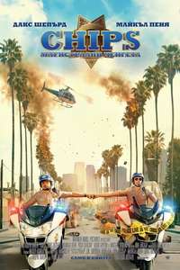 CHiPS - Poster