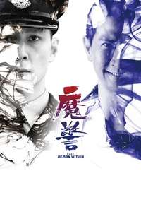 That Demon Within - Posters
