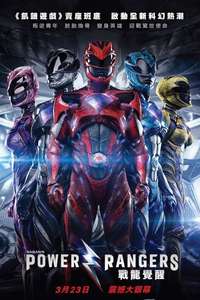 Power Rangers - Poster