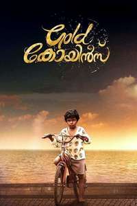 Gold Coins - Poster