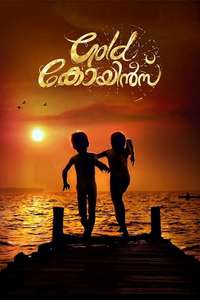Gold Coins - Poster