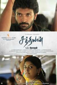 Sathriyan - Poster