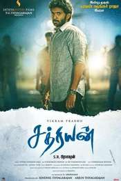 Sathriyan