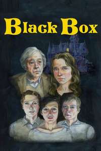 Black Box - Poster
