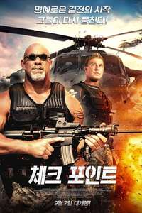 Check Point - Posters