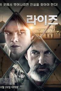 RISE - Poster