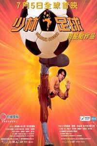 Shaolin Soccer - Poster