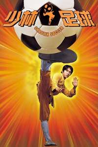 Shaolin Soccer - Poster