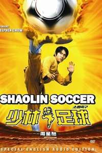 Shaolin Soccer - Poster