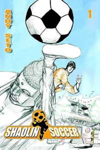 Shaolin Soccer - Poster