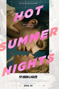 Hot Summer Nights - Poster
