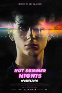 Hot Summer Nights - Poster