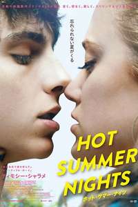 Hot Summer Nights - Poster