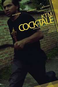 KTM Cock-Tale - Poster