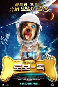 Robo-Dog: Airborne - Poster