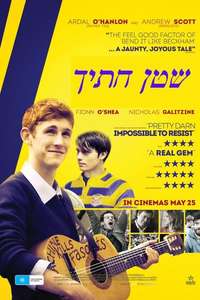 Handsome Devil - Poster
