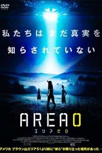 Alien Abduction - Poster
