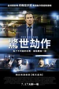 The Forger - Poster