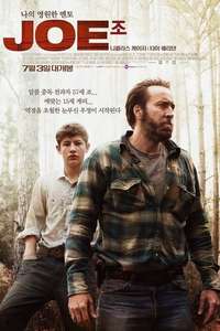 Joe - Poster