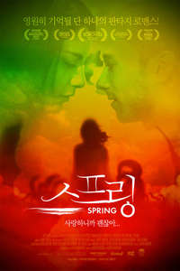 Spring - Poster